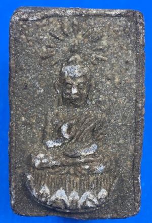 @@@เคาะแรก400บาท@@@พระผงของขวัญ พระครูประกาศสมาธิคุณ วัดมหาธาตุ กทม. ปี 2506 องค์ที่2