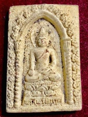 สมเด้จพระไพรีพินาศ  วัดพายทอง  ๑๓ ตุลาคม ๒๕๓๔