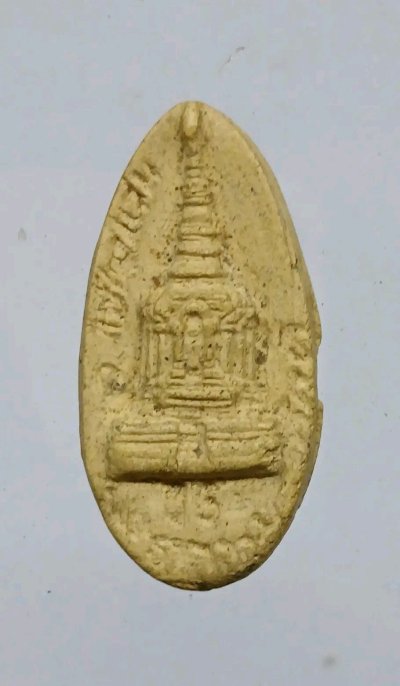 พระผงพระธาตุจอมกิตติ วัดพระธาตุจอมกิตติ จ.เชียงราย