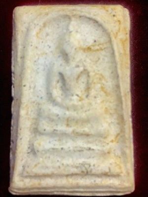 พระสมเด็จพิมพ์ใหญ่ องค์หนา 1 ซม.