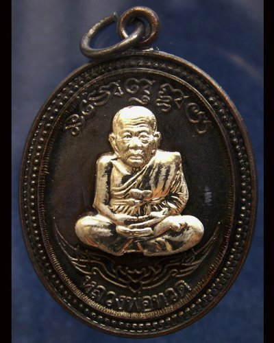 กรรมการ !!! เลข 969...เหรียญหลวงปู่ทวด หลังพ่อท่านเขียว วัดห้วยเงาะ รุ่นกิตติคุโณ 82 เนื้อทองแดงรมดำหน้า-หลังอัลปาก้า โค้ด-เลข พร้อมกล่องเดิม พ.ศ. 2553 สร้างแจกกรรมการ 999 องค์