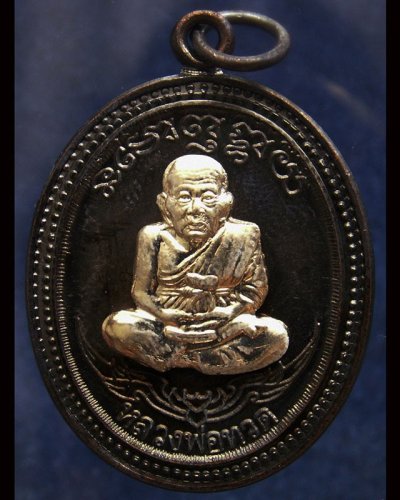 กรรมการ !!! เลข 971...เหรียญหลวงปู่ทวด หลังพ่อท่านเขียว วัดห้วยเงาะ รุ่นกิตติคุโณ 82 เนื้อทองแดงรมดำหน้า-หลังอัลปาก้า โค้ด-เลข พร้อมกล่องเดิม พ.ศ. 2553 สร้างแจกกรรมการ 999 องค์