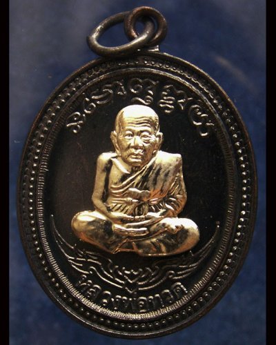 กรรมการ !!! เลข 980...เหรียญหลวงปู่ทวด หลังพ่อท่านเขียว วัดห้วยเงาะ รุ่นกิตติคุโณ 82 เนื้อทองแดงรมดำหน้า-หลังอัลปาก้า โค้ด-เลข พร้อมกล่องเดิม พ.ศ. 2553 สร้างแจกกรรมการ 999 องค์
