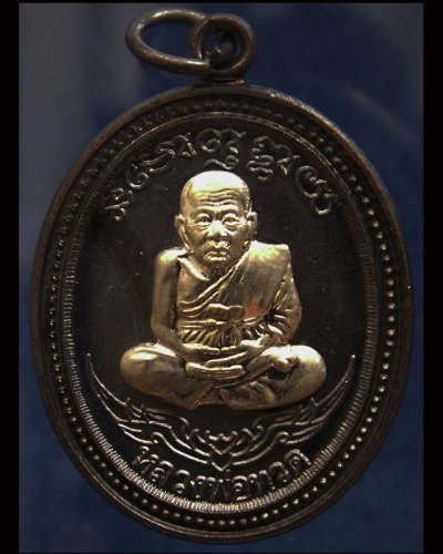 กรรมการ !!! เลข 998...เหรียญหลวงปู่ทวด หลังพ่อท่านเขียว วัดห้วยเงาะ รุ่นกิตติคุโณ 82 เนื้อทองแดงรมดำหน้า-หลังอัลปาก้า โค้ด-เลข พร้อมกล่องเดิม พ.ศ. 2553 สร้างแจกกรรมการ 999 องค์