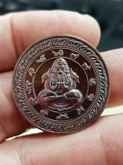 2-2005 วัดใจ 100 เหรียญปิดตาพังพระกาฬ เหนือดวง ศาลหลักเมือง นครศรีธรรมราช 2568 ทองแดงผิวรุ้ง หมายเลข 50 กล่องเดิม