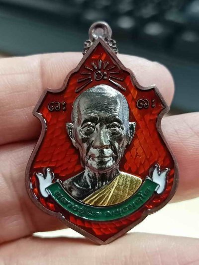 2-2013 วัดใจ 150 เหรียญรวยปลดหนี้ หลวงปู่จื่อ วัดเขาตาเงาะอุดมพร จ.ชัยภูมิ 2567 ทองแดงมันปู หน้ากากชุบแบล็ค ลงยา หมายเลข 32 กล่องเดิม