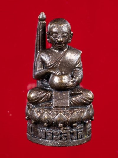 600.-พระสีวลีจกบาตร หลวงปู่หงษ์ วัดเพชรบุรี จ.สุรินทร์ ปี 2554