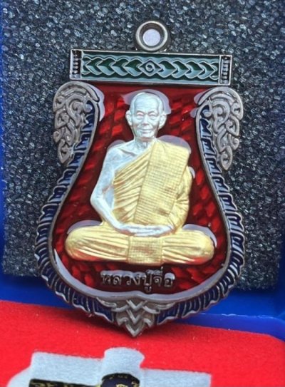 700.-เหรียญเสมา หลวงปู่จื่อ วัดเขาตาเงาะอุดมพร จ.ชัยภูมิ ปี2567 เนื้อนวะหน้ากากเงินลงยา รุ่นพัน พัน ล้าน กล่องเดิม no.48