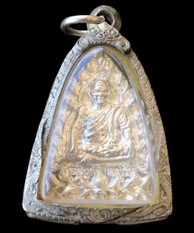 800.-เหรียญหล่อเจ้าสัว หลวงปู่ศรี มหาวีโร วัดประชาคมวนาราม (วัดป่ากุง) ร้อยเอ็ด ปี2551 พร้อมตลับเงิน