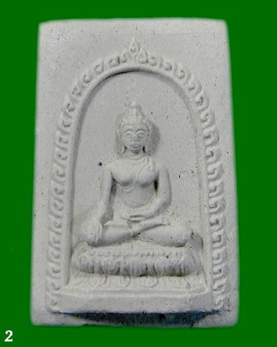 พระสามสมัย สมเด็จเชียงแสน หลังยันต์ วัดพระธาตุดอยสุเทพราชวรวิหาร ปี 2515 .......เคาะเดียวแดง