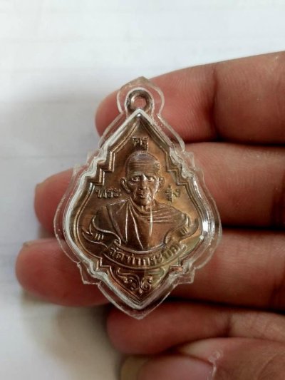 200.-เหรียญหลวงพ่อรุ่ง วัดท่ากระบือ จ.สมุทรสาคร เนื้อทองแดง ฉลององค์ใหญ่ ปี2559 พร้อมเลี่ยม