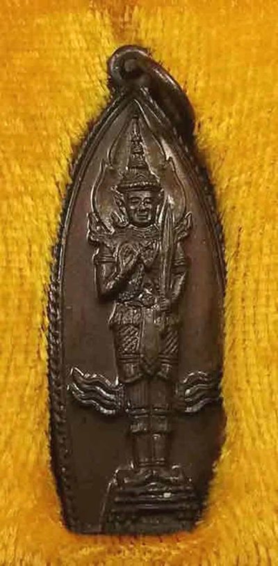 700.-เหรียญเจ้าพ่อหลักเมือง สมุทรสาคร ปี 24