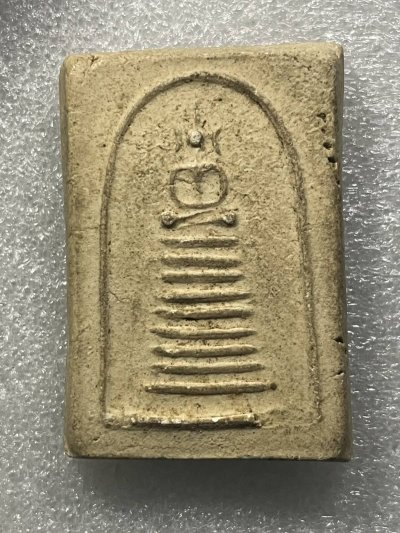 วัดใจ 120 บ สมเด็จไม่ทราบที่ ครับ