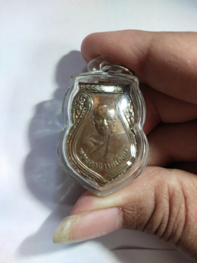 200.-เหรียญหลวงปู่เอี่ยม วัดสะพานสูง นนทบุรี พร้อมเลี่ยม