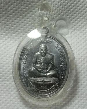 เริ่มต้นที่ 50 บาท เหรียญเจริญพร แซยิด ๘๔ ปี หลวงพ่อทอง วัดลำกระดาน ปี ๒๕๕๗ หลังยันต์ เนื้อชินตะกั่ว ตอกโค้ดที่หูเหรียญ