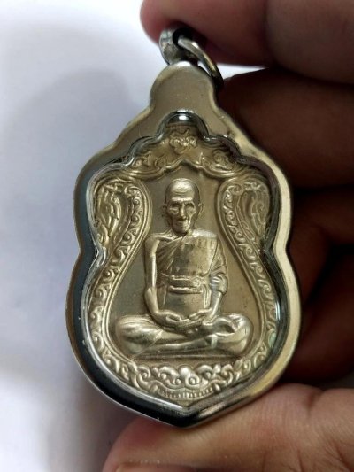 200.-เหรียญหลวงพ่อรวย พร้อมตลับ