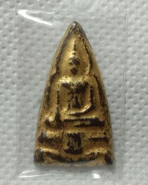 เริ่มต้นที่ 50 บาท พระ เนื้อตะกั่วทาทอง