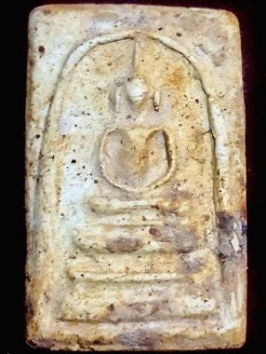 พระสมเด็จหลังตรายางวัดใหม่อมตรส