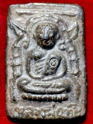 รูปหล่อโบราณพิมพ์ใหญ่ เนื้อสัมฤทธิ์(หนัก)  หลวงปุ่ทิม วัดละหารไร่ จ.ระยอง