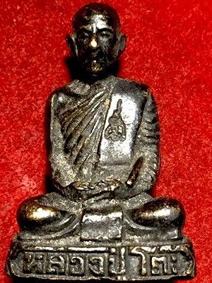 รูปหล่อพิมพ์เล็กหลวงปุ่โต๊ะ  พ.ศ. ๒๕๒๔