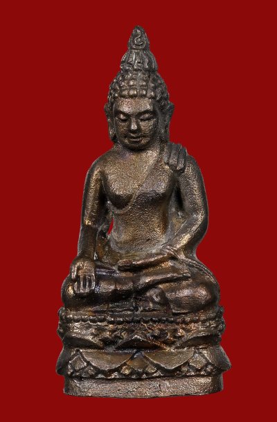 พระกริ่งไพรีพินาศ 80 ปี สมเด็จพระญาณสังวร วัดบวรนิเวศวิหาร ปี 2536 เนื้อนวโลหะ