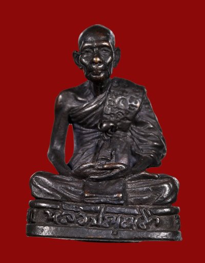 รูปหล่อเหมือนอุดกริ่ง หลวงปู่หลิว วัดไร่แตงทอง จ.นครปฐม ปี 2539 รุ่นกองทัพบกสร้าง เนื้อทองแดงรมดำ ก้นด้านล่างปิดด้วยแผ่นยันต์ทองแดงพญาเต่าเรือน