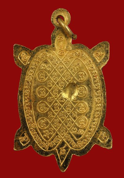 เหรียญเต่าหลวงปู่หลิว รุ่นเมตตามหาลาภ เนื้อทองแดงกะไหล่ทอง (หายาก) ปลุกเสกวัดไร่แตงทอง จ.นครปฐม เป็นพระเต่าพิมพ์ใหญ่ได้มาจากกรรมการจัดสร้าง ในปี 2540