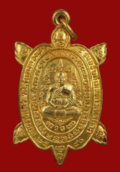 เหรียญพญาเต่าเรือน หลวงปู่หลิว เสาร์ 5 รุ่นอธิบดีเมตตามหาลาภ เนื้อทองแดงกะไหล่ทอง ปี 2540 + กล่องเดิม