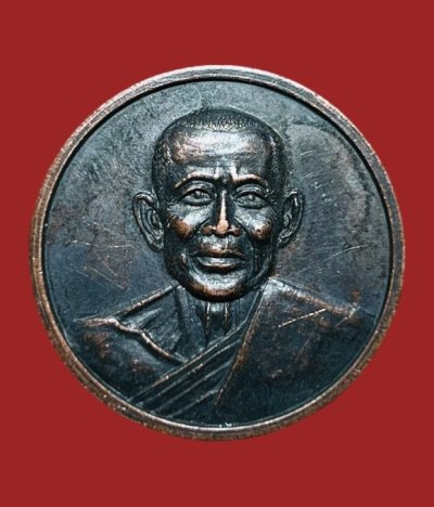 **เคาะแรก 20**เหรียญสรงน้ำหลวงพ่อยิดาวัดหนองจอก ปี2537