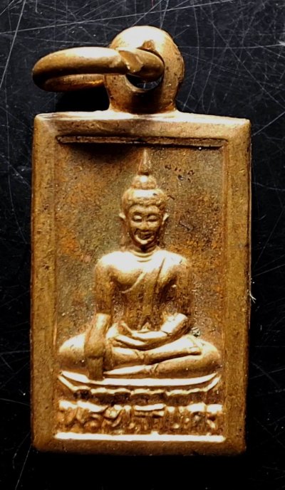 110บาท...เหรียญพระเจ้าแดง ครูบาขันแก้ว วัดสันพระเจ้าแดง ลำพูน ลานโพธิ์สร้างถวาย พ.ศ.2526ค่ะ