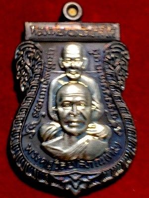 เหรียญเสมาพุทธซ้อนหลวงปู่ทวด-อาจารย์ทิม หน้าทอง