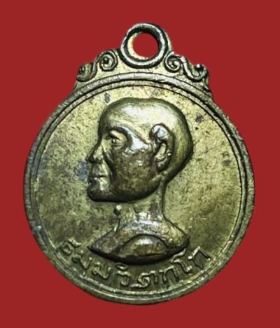 **เคาะแรก 20**เหรียญกลมเล็ก  ท่านเจ้าคุณนร ปี 2513 กะหลั่ยทอง