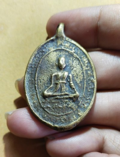 800.-เหรียญหล่อเกจิเนื้อทองเหลืองไม่ทราบที่