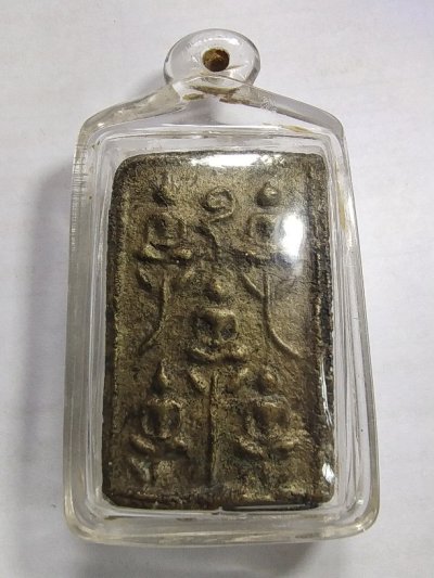 800.-เหรียญหล่อเกจิ เนื้อทองเหลือง ไม่ทราบที่ องค์ที่ 3