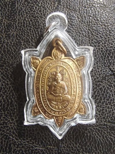 500.- เต่าหลวงปู่หลิว วัดไร่แตงทอง เสาร์ 5 รุ่นอธิบดีเมตตามหาลาภ ปี40 ออกวัดเทพนรรัตน์ จ.สมุทรสาคร เนื้อทองแดง พร้อมเลี่ยมองค์ที่ 3