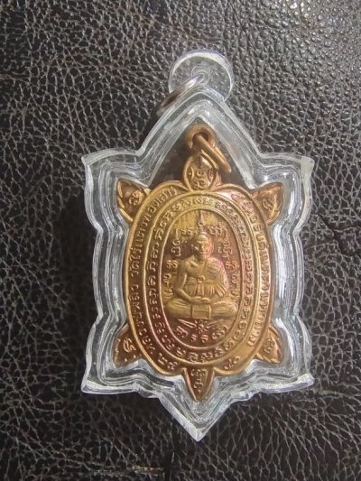 500.- เต่าหลวงปู่หลิว วัดไร่แตงทอง เสาร์ 5 รุ่นอธิบดีเมตตามหาลาภ ปี40 ออกวัดเทพนรรัตน์ จ.สมุทรสาคร เนื้อทองแดง พร้อมเลี่ยมองค์ที่ 4