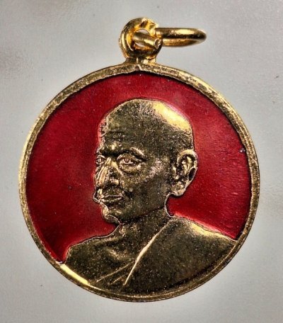 เหรียญสมเด็จพระพุฒาจารย์(โต พรหมรังสี)พิธีเสาร์ 5 วัดระฆังโฆสิตาราม รุ่น108 มงคลเศรษฐี ปี37