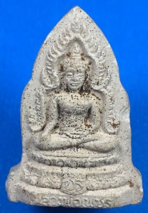 @@@เคาะแรก200บาท@@@พระเนื้อผง พิมพ์หลวงพ่อเพชร (หลังนักษัตร ปีจอ) วัดชิโนรส ปี 2512 (พิธีปลุกเสกใหญ่ ลป.โต๊ะ/ลพ.กวย/ลพ.พรหม/ลพ.สุข/อจ.นำ ฯลฯ ปลุกเสก) องค์ที่1