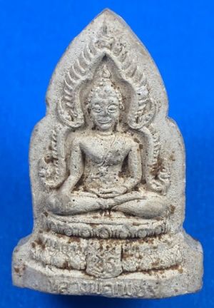 @@@เคาะแรก200บาท@@@พระเนื้อผง พิมพ์หลวงพ่อเพชร (หลังนักษัตร ปีจอ) วัดชิโนรส ปี 2512 (พิธีปลุกเสกใหญ่ ลป.โต๊ะ/ลพ.กวย/ลพ.พรหม/ลพ.สุข/อจ.นำ ฯลฯ ปลุกเสก) องค์ที่2