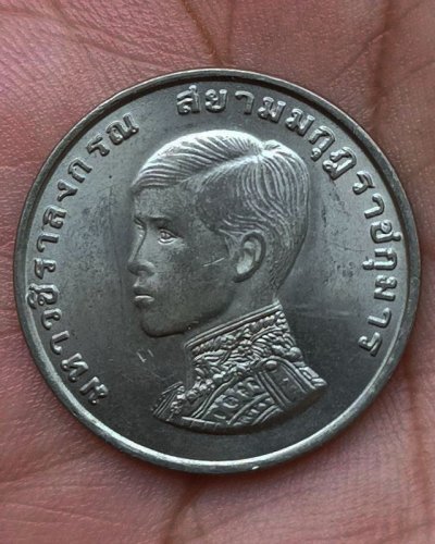 5.เหรียญกษาปณ์ที่ระลึก 1 บาท พระราชพิธีสถาปนาเจ้าฟ้ามหาวชิราลงกรณ เป็นสยามมกุฎราชกุมาร ปี 2515