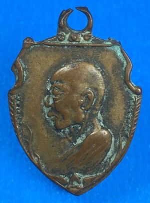 @@@เคาะแรก200บาท@@@เหรียญหน้าวัว เนื้อทองแดง หลวงพ่อเงิน วัดดอนยายหอม รุ่นมฤคทายวัน ปี2513