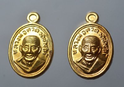 101 ปี อาจารย์ทิม 2556 เหรียญเม็ดแตง ทองดอกบวก 2 เหรียญ