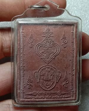 เริ่มต้นที่ 50 บาท พระผงยันต์ 8 ทิศพิมพ์ใหญ่ หลวงปู่ผ่าน ฉันทโก วัดป่าศาลาเขียว จ.ชลบุรี