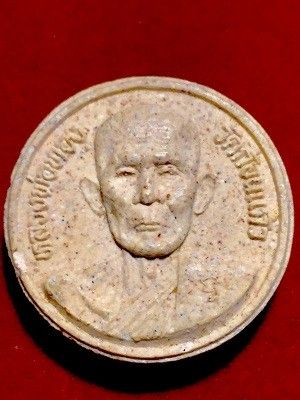 พระรูปเหมือนเนื้อผง หลวงพ่อทอง วัดก้อนแก้ว จ.ฉะเชิงเทรา