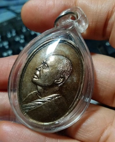 229..............เหรียญหลวงพ่อแพ วัดพิกุลทอง รุ่นสร้างเขื่อน ออกวัดศรีจำปา อ.นครหลวง จ.อยุธยา ปี 2537 เนื้อนวะ หลังตอกโค๊ต ...เลี่ยมกันน้ำพร้อมใช้