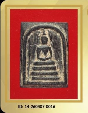 หลวงพ่อกวย พระสมเด็จงิ้วดำ รุ่นผูกพัทธสีมา พิมพ์คะแนน  ฐาน 3 ชั้น ปี 2521 วัดโฆสิตาราม + บัตรรับรอง