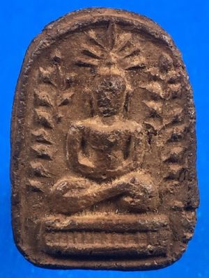 @@@เคาะแรก400บาท@@@พระหลวงพ่อเข่ง กรุวัดพระพิเรนทร์ กรุงเทพฯ พิมพ์ซุ้มเถาวัลย์ เนื้อดิน