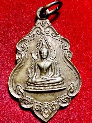 เหรียญพระพุทธชินราช  วัดเทวสุนทร  บางเขน  กทม.  ๒๕๒๗