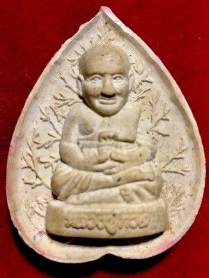 หลวงปู่ทวดหลังหลวงพ่อโสธร เนื้อผงใบโพธิ์พิมพ์ใหญ่