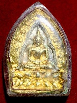 เหรียญหล่ิอเจ้าสัวมหาเศรษฐี หลวงพ่อแพ วัดพิกุลทอง จ.สิฃห์บุรี กะไหล่ทอง ๒๕๓๕  เลี่ยมพลาสติก